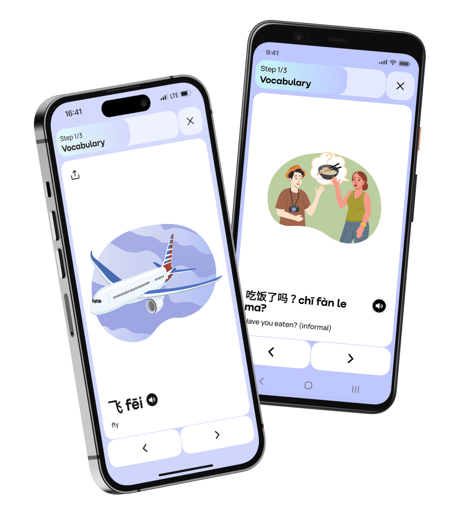 Chinese language learning app