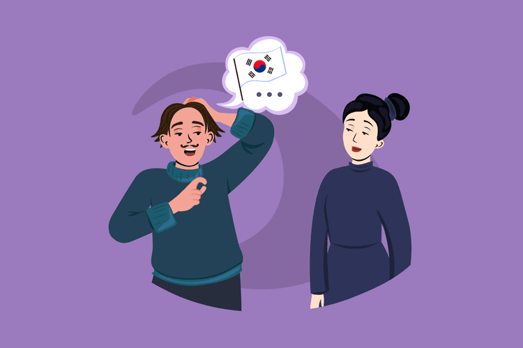 Korean Particles